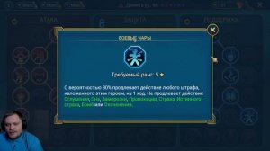 RAID: АНКИЛ 2к1 | БЮДЖЕТНЫМИ ГЕРОЯМИ|ДЕМИТА|АРМСТРОНГ|НИКОЛАС| ГАЙД|ОБЗОР| AUTO | ENG | RU |