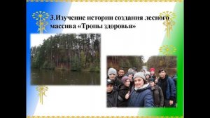 XII городской Интернет-педсовет, 6 ноября 2019 г., 15:00