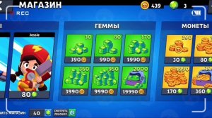 Обзор на бокс симулятор!!!!!!:) {Box simulation} *Досмотреть до конца!*