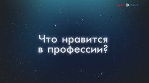 Почему становятся учеными?