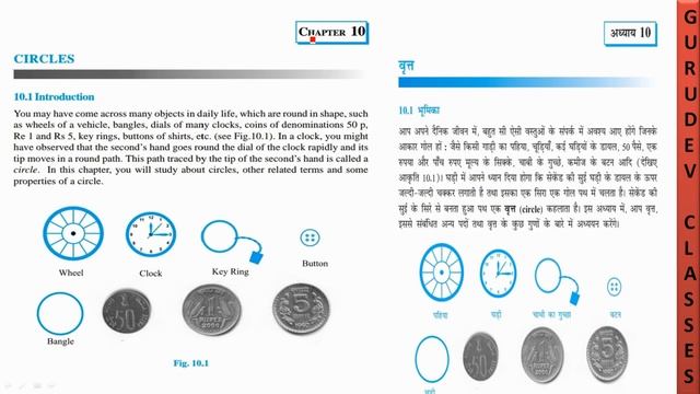 CLASS 9 MATH NEW SYLLABUS FOR  2021-22, NEW SYLLABUS UPDATE CLASS 9 MATH, GANIT KA NAYA PATHYKRAM
