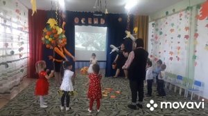 Праздник Осени в средней разновозрастной группе