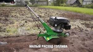 Компактный садовый трудяга Aurora GARDENER 450 MINI