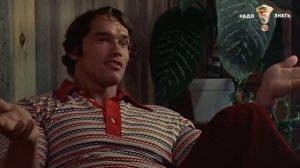 АРНОЛЬД  ШВАРЦЕНЕГГЕР.