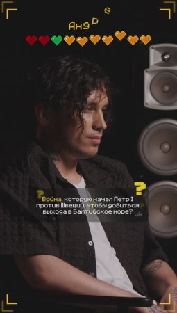 Очень Хороший Вопрос. Выпуск 284