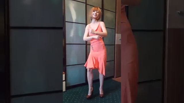 однажды