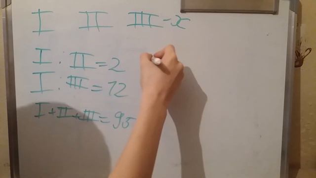 Задача Найти три натуральных числа