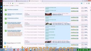 РАСКРЫВАЕМ ФИШКИ!!! Туроператор BIBLIO GLOBUS. Как Подбирать Туры На Сайте Туроператора Самому.