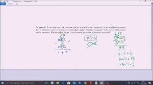 Школьный этап олимпиады по математике (Сириус) - 5 класс