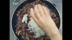 Сама себе хозяйка. Печень индейки по турецки