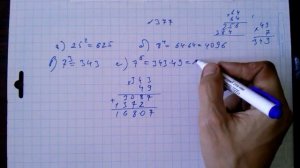 гдз №377 алгебра 7 класс Макарычев