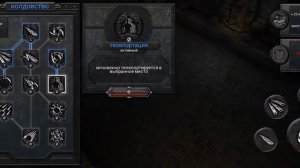 Anima ARPG Прохождение за мага - Ищем в катакомбах тома Веджай