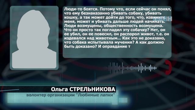 Обжалование приговора