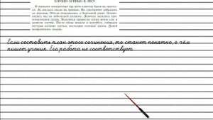 Упражнение №87 — Гдз по русскому языку 5 класс (Ладыженская) 2019 часть 1