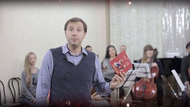 Акция "Подари музыку детям" - Денис Карлов