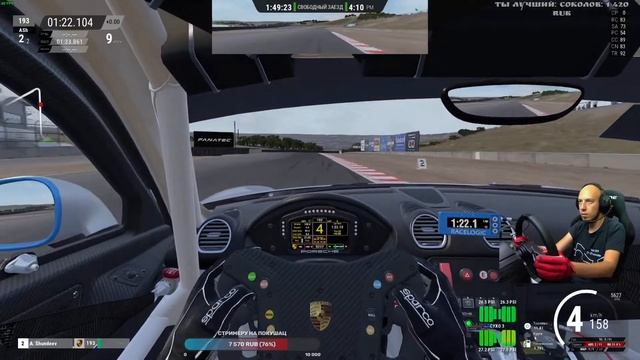 ГОНКА В СУЗУКЕ НЕ УДАЛАСЬ( \ БОЛЬШЕ 60 ПИЛОТОВ НА SUZUKA - БУДЕТ ТЕСНО | ASSETTO CORSA COMPETIZIONE смотреть онлайн