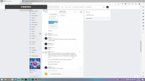 РАЗОБЛАЧЕНИЕ ДЕЛОВОГО ГЕЙМЕРА (DGAMER)! ОБМАНУЛИ НА 2К РУБЛЕЙ!