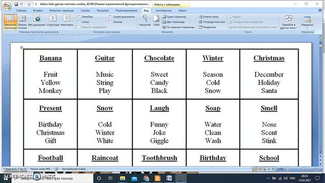 ПАРНЫЕ и ГРУППОВЫЕ уроки ОНЛАЙН? //? мой первый опыт смотреть онлайн