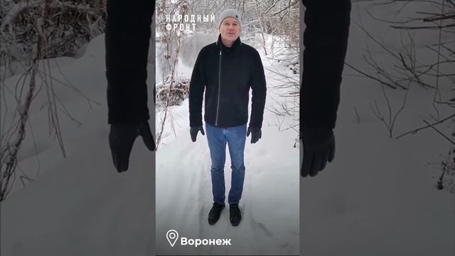 В Воронеже канализация впадает прямо в питающую городское водохранилище реку Тавровка