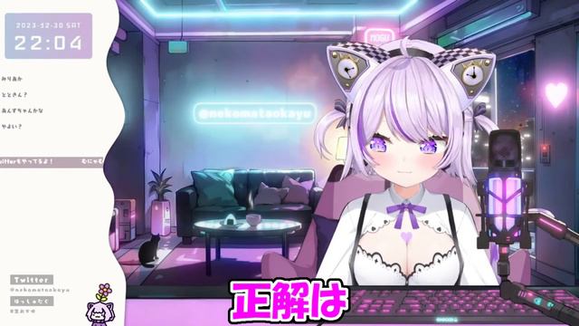 【猫又おかゆ】一目惚れしたキャラを紹介するおかゆ【ホロライブ切り抜き】