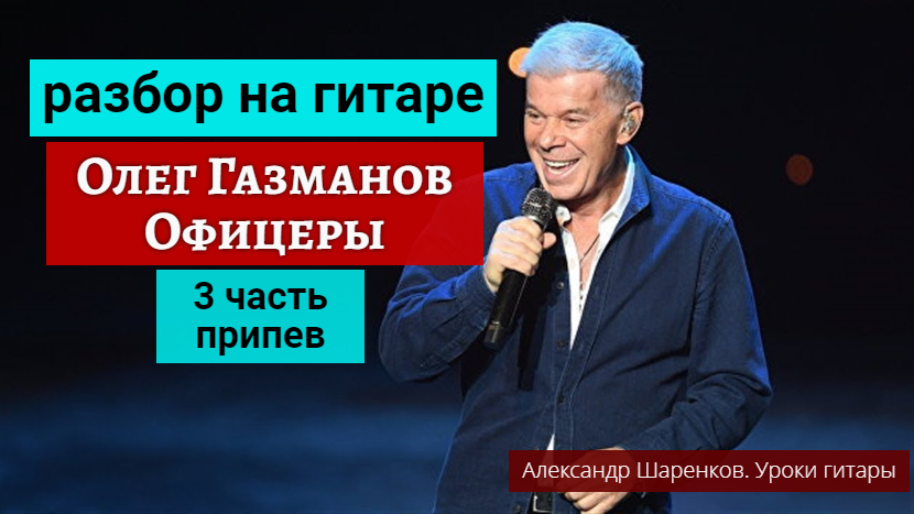 Олег Газманов руки. Олег Газманов без грима. Олег Газманов курит. Олег Газманов на пляже.