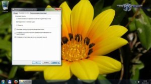 Настройка Панели задач и панелей языка, звука и даты со временем