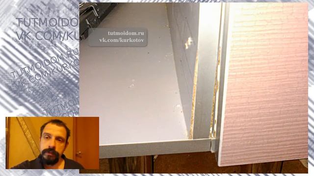 Ящик не выдвигается. Восстанавливаем работоспособность. смотреть онлайн