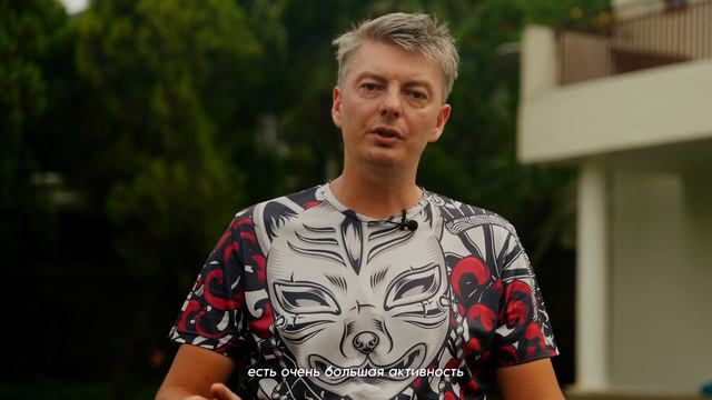 Академия строительства на Бали. Орбита инвестиции в недвижимость и строительство эксклюзивных вилл