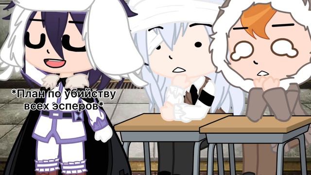 [ Понятно? ] || Меме || °BSD° (ft. Достоевский Фёдор-Иван Гончаров-Александр Пушкин) смотреть онлайн