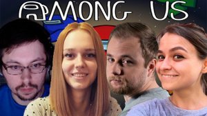 КЕЙК, ФАКЕР, АГРОНОМ И ДРУГИЕ ИГРАЮТ В AMONG US 16.11.20 | ЧАСТЬ 1