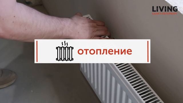 Приемка квартиры в ЖК «Галактика». Застройщик «Эталон ЛенСпецСМУ». Новостройки Санкт-Петербурга