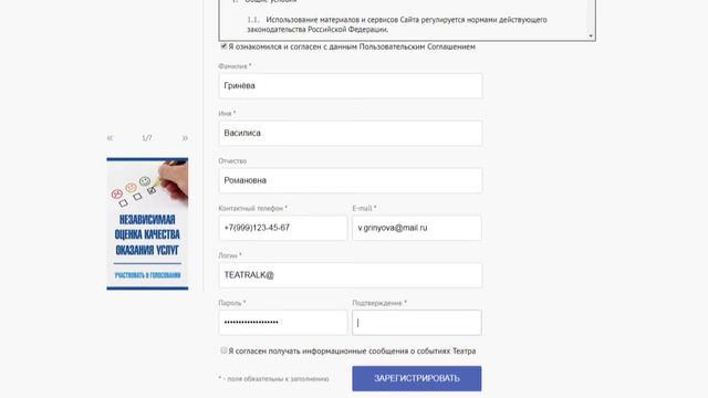 Инструкция по входу в личный кабинет.