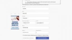 Инструкция по входу в личный кабинет.