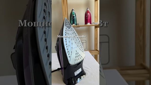 Утюг JACOO JIS-1300 смотреть онлайн