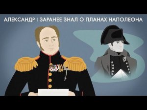 Военная разведка в войну 1812 года