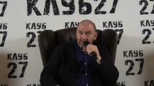 Заседание № 42 от 31.10.2023. Александр Казаков