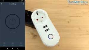 Умная беспроводная WIFI розетка Ps-Link C178