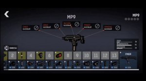 BLOCKPOST: MOBILE ОБНОВЛЕНИЕ 1.18 ДОБАВИЛИ ДРУЗЕЙ?