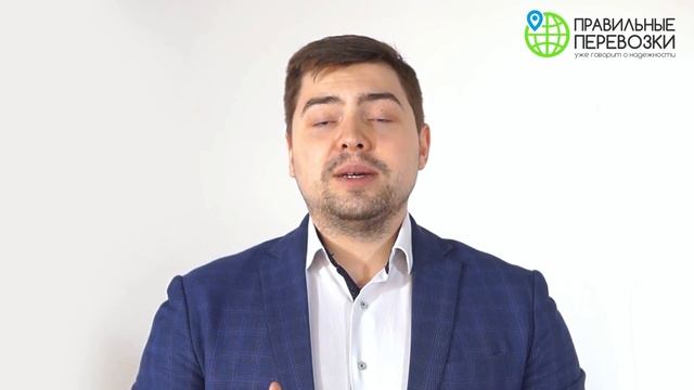 ЧТО такое ЗАЯВКА и почему она ЭКОНОМИТ бюджет при переезде. ПРАВИЛЬНЫЕ ПЕРЕВОЗКИ. смотреть онлайн