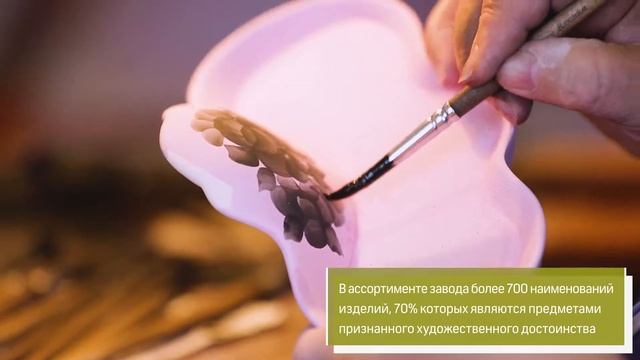 Гжель. Фарфоровый завод