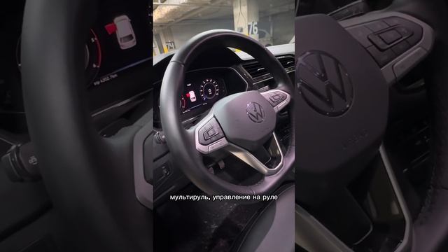 Volkswagen Tiguan 2.0 TDI