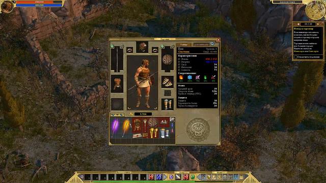 Стрим по замечательной игре - Titan Quest смотреть онлайн