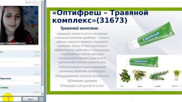 Вся правда о зубной пасте Даша Омарова 5 07 2017 смотреть онлайн