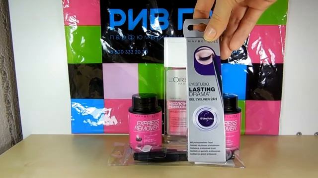 Покупки в магазине РИВ ГОШ | Покупки и Заказы смотреть онлайн