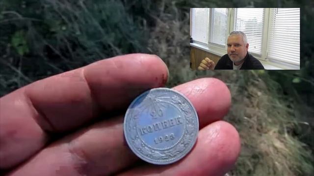 #Разоблачение! Клад-фуфло! Сам закапывает и сам выкапывает! смотреть онлайн