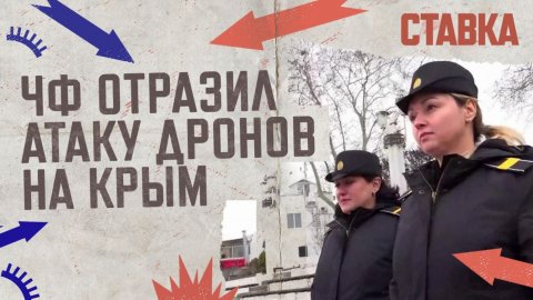 СВО 22.03 |  ЧФ отразил атаку дронов на Крым | Герани уничтожают киевскую ПВО | СТАВКА