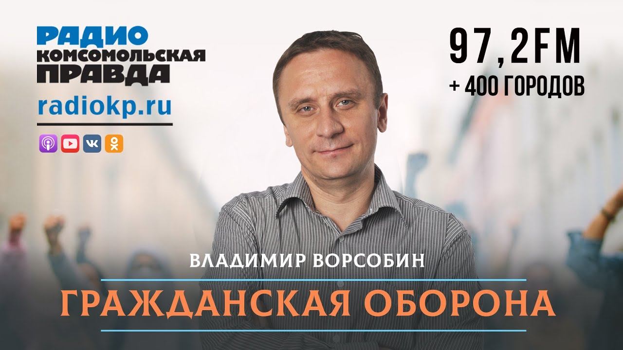 Максим Кононенко: Прекрасное будущее в России уже наступило | ГРАЖДАНСКАЯ ОБОРОНА | 27.01.2023