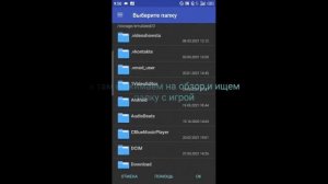 как скачать карты для GoreBox(быстрый и лёгкий туториал)