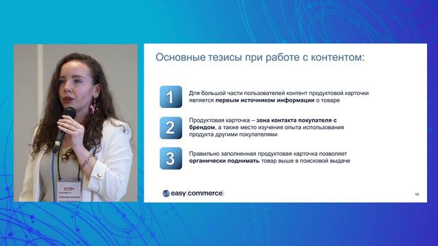 Как работа с базовой аналитикой помогает вырастить продажи