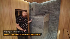 Печь для бани Туликиви SS707. Почему ее заказывают чаще всего?